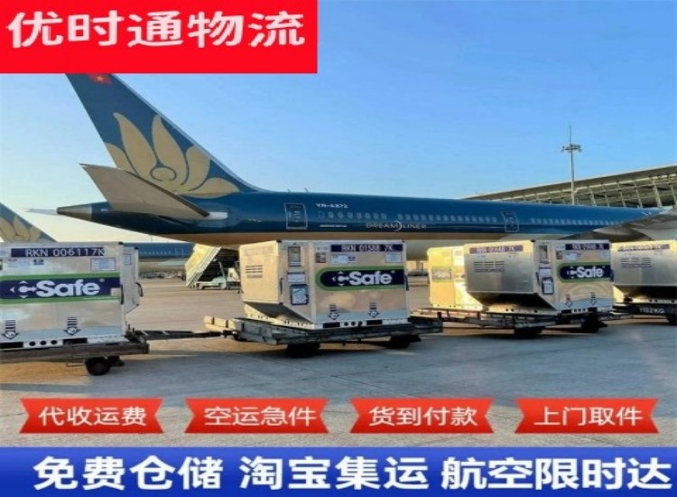 山亭到太原物流专线-山亭到太原空运公司